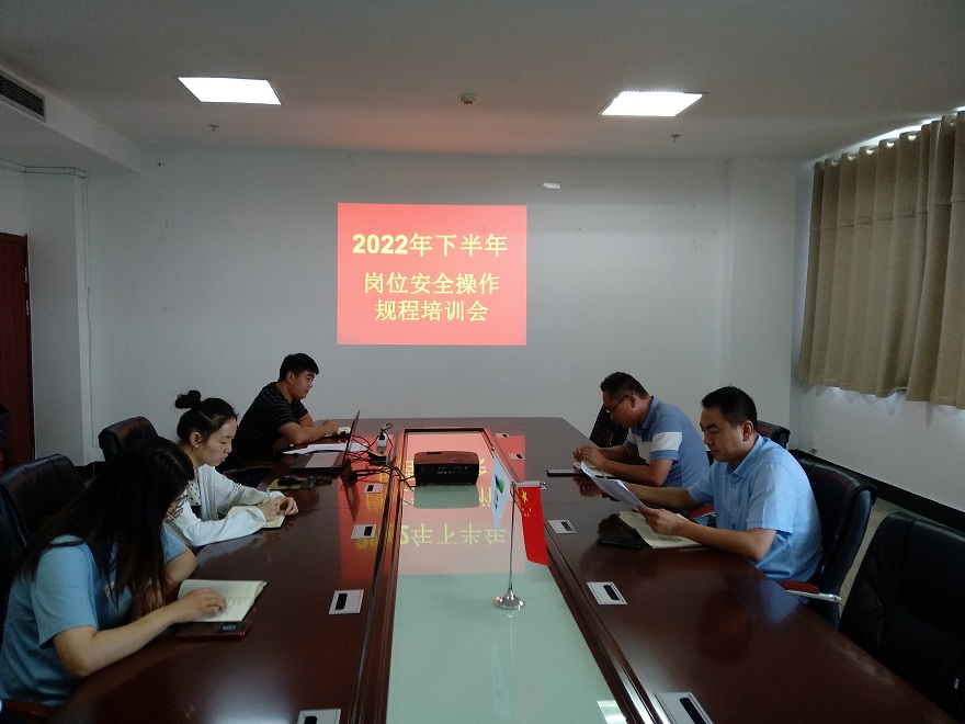 棗莊水務(wù)供水崗公司“崗位安全操作培訓(xùn)會”照片0.jpg